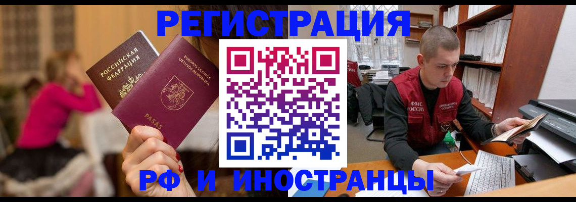 найти адрес прописки в Азнакаево
